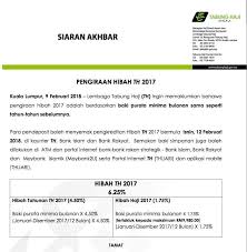 Arabic صندوق الحج) is the malaysian hajj pilgrims fund board. Hibah Tabung Haji 2017 4 50 Updated Dah Boleh Check Online Isu Semasa Semasa Forum Cari Infonet