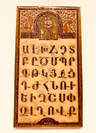Among the ancient peoples of ethiopia and armenia. The Armenian Alphabet It Was Developed Between 404 And 405 Ad By Mesrop Mashtots An Armenian Linguist Theologian And Statesman R Interestingasfuck