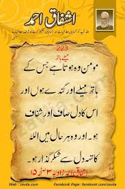 Inspirational quotes for dads and daughters Famous Father Daughter Quotes In Urdu Love Quotes
