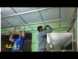 اسهل طريقه لعمل سقف فلات من جبس بورد مع الشرح ازاي تركب شبكه الجبس بورد من قاسم اسيوط youtube flatscreen tv television wrestling