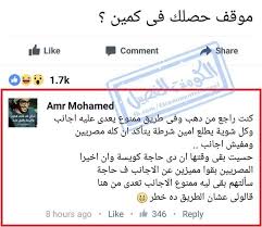 Pin By Abrar Bassam On Jokes Funny Comments Funny Jokes Funny Words