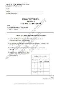 Semoga para pelajar mempoleh bermanafaat dari bahan yang disediakan…. Tahun 4 Saya Nak Belajar Bahasa Melayu Dan Sejarah Facebook