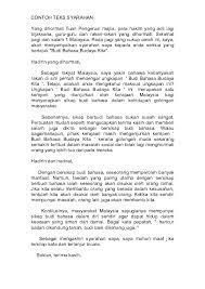 Berikut contoh naskah pidato agama islam tentang bagaimana cara. Doc Contoh Teks Syarahan Yasri Mohd Academia Edu