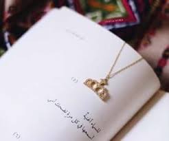 238 images about mom أمي on we heart it see more about أ م ي ﻋﺮﺑﻲ and mother in 2021 arabic quotes beautiful arabic words arabic love quotes