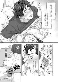 弟が日常的に乳首を触ってきます‼【本番編】／魚棚（RJ01267519）同人BLエロマンガ | よなよなBL