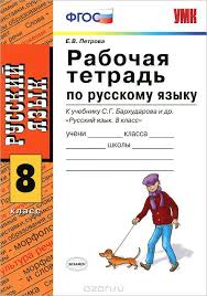 проверочные и контрольные работы по русскому языку 3 класс Proverochnye Raboty Po Literaturnomu Chteniyu 3 Klass Buneev Illyustracii Algebra I Workbook Iso Photography