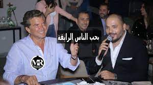 بحب الناس الرايقة وليد توفيق ورامي عياش - YouTube