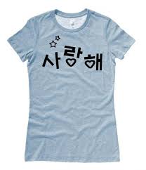 Saranghae T Shirt Kpop Shirts Shirts Printed Shirts