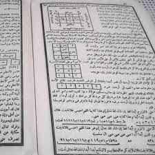 Hikayat Kitab Sakti Rujukan Kiai Dan Santri Di Pesantren Regional Liputan6 Com