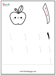 Kindergarten thai alphabets letters tracing worksheetprintable pdfinstant . Tracing Arabic Numbers Worksheets For Kids Free Printable Ø¨Ø§Ù„Ø¹Ø±Ø¨ÙŠ Ù†ØªØ¹Ù„Ù…