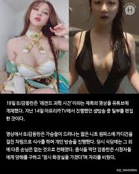 감동란이 논란의 주인공이 되어서 인지도를 높이기 위한 바이럴 마케팅으로 식당 관계자들과 짜고 사건을 주작했다는. í•˜ë¹„ìŠˆ ê°€ìŠ´ì— ë³´í˜•ë¬¼ ë„£ì€ ê±° ì•„ë‹ˆë¼ë©° í•´ëª…í•œ Bjê°ë™ëž€ ê¸°ì‚¬ì›ë¬¸ë³´ê¸° Facebook