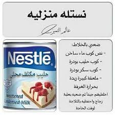 Pin By Amine Bahi On Food Yummy Food Dessert Sweets Recipes Food Receipes