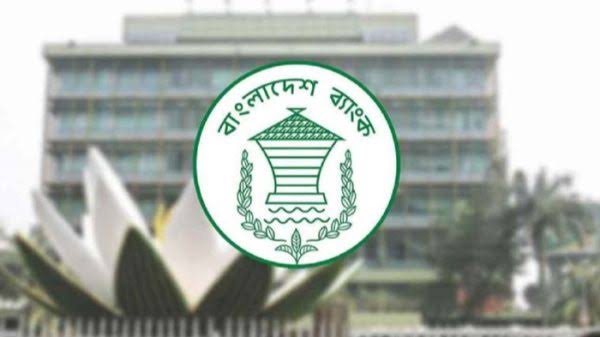 ব্যাংকিং খাত স্থিতিশীল করতে ১৮ মাসের পরিকল্পনা কেন্দ্রীয় ব্যাংকের