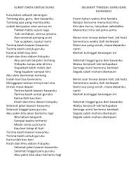 Ya allah tabahkan hati hamba mu. Lirik Lagu Puisi Perpisahan Sekolah Kumpulan Puisi