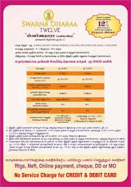 Pin By Meenatchi N On My Saves Pure Gold Jewellery Gold Jewelry Gold Jewelry Indian