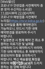 코로나19, 즉 코로나 비루스 백신(왁찐) 도입에 대한 북한 당국의 미온적 태도로 북한 내 변이 바이러스가 확산될 가능성이 있다는 북한 의료 전문가의 주장이 제기됐습니다. Qzz6a7yx0hneum