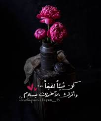 تصميمات دينية ذكر الله ذكرالله ذكر بالخير ذكر الله سعه للقلب اسلام اسلاميات اسلامي اسلاميه اسلامية اس Arabic Quotes Arabic Love Quotes Words Quotes