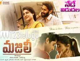 Majili Telugu Movie Review Start by marking కాశీ మజిలీ కథలు kasi majili kathalu as want to read