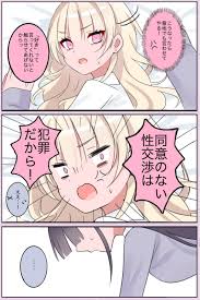彼女 触ら せ て くれ ない