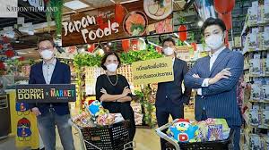 Majima construction is at work! Don Quijote To Open New Store Despite Covid 19 Crisis