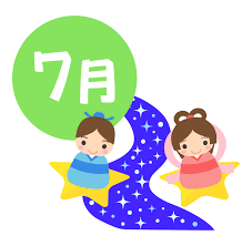 新しいクリエイティブプロジェクトの魅力を高める、高解像度かつロイヤルティフリーの画像やアセットが見つかります。 すべて creative cloud アプリ内から利用できます。 7æœˆã®ã‚¤ãƒ™ãƒ³ãƒˆã®ã‚¤ãƒ©ã‚¹ãƒˆ ç„¡æ–™ã®ãƒ•ãƒªãƒ¼ç´ æ ã‚¤ãƒ©ã‚¹ãƒˆã‚¨ã‚¤ãƒˆ