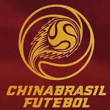 Confederação brasileira de futebol, rio de janeiro, rio de janeiro. China Brasil Futebol Home Facebook