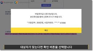5차 소상공인 지원금 '희망회복자금' 추가 신청 홈페이지. ì†Œìƒê³µì¸ 3ì°¨ ìž¬ë‚œì§€ì›ê¸ˆ ì‹ ì²­ë°©ë²•