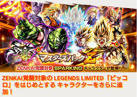 Many dragon ball games were released on portable consoles. Zenkai Awakening 29 Characters Discharged Masters Pack Z Summary Dragon Ball Legends