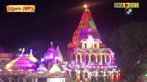 Mahakal ujjain download form here. Devotees Attend Bhasm Aarti At Shree Mahakaleshwar Temple In Ujjain