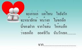 10 คำอวยพร ปีใหม่ ภาษาอังกฤษ ง่ายๆ ใช้ได้ทันที สวัสดีปีใหม่นะคะเพื่อนๆทุกคน หลิงๆขออวยพรให้ทุกคนมีความสุขมากๆในปีใหม่นี้ ยังไงก็อย่า. à¸­à¸§à¸¢à¸žà¸£ à¸› à¹ƒà¸«à¸¡ 2552