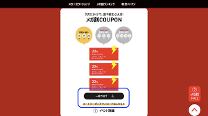 わざわざカメラに映りこもうとするな どの層に需要あんの 大量消費社会の末路 なんでこんなの見てんだろう…(賢者) これはペ. é©šç•°ã®20 ã‚ªãƒ• Qoo10ã® ãƒ¡ã‚¬å‰² ãŒå§‹ã¾ã£ãŸã‚ˆ Qoo10ã§ãŠè²·ã„ç‰©ã™ã‚‹æ–¹æ³• æ³¨æ„ç‚¹ã‚'ãƒ¬ãƒãƒ¼ãƒˆ Pouch ãƒãƒ¼ãƒ