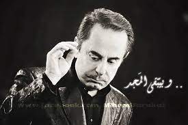 Ù…Ù„Ø­Ù… Ø¨Ø±ÙƒØ§Øª Melhem Barakat Startseite Facebook
