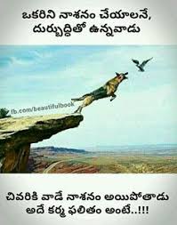 252 telugu quotes on sad love failure; 310 Dowload Ideas Telugu Inspirational Quotes Lesson Quotes Life Lesson Quotes