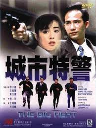 The Big Heat (1988) (Film) - TV Tropes