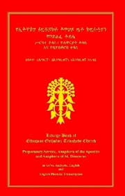 Alphabet worksheets from a to z. Free Pdf Book Amharic Writing Practice Workbook By The Loj Society Lojsociety Lion Of Judah Society Rastafari Groundation