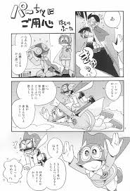 PaPiPuPeParty » nhentai 