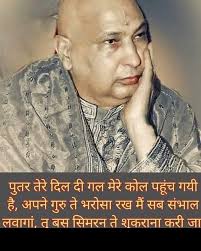 Jai guru ji shukrana. Om Ganeshay namah ji. 🙏🏼🌷🌷🌷🌷🙏🏼