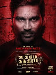 Anirudh's fans have released a common display picture on twitter to celebrate his birthday. Jagame Thandhiram Auf Twitter First Single From July 28 Rakitaà®°à®• à®Ÿà°°à°• à°Ÿ Jagamethandhiram Jagametantram Jt Dhanushbdaymonthbegins Dhanushkraja Karthiksubbaraj Sash041075 Music Santhosh Chakdyn Relianceent Apifilms Tridentartsoffl