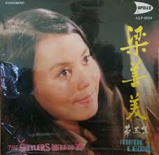 Mimi Leong, The Stylers