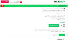 Image result for ‫دانلود کتاب روشهای تحقیق در علوم رفتاری دکتر حسن پاشا شریفی‬‎