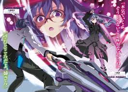 Asterisk Light Novel Volume 12 Gakusen Toshi Asterisk Wiki Fandom Powered By Wikia Light Novel Anime Episodes Ayato