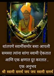 Swami samarth prakat din 2021 is celebrated today aka april 14. Pin By Avinash Rathod On Shri Swami Samarth Swami Samarth Sai Baba Pictures Rudra Shiva
