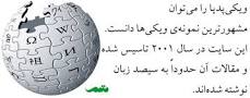 نتیجه تصویری برای معنی آپارچونیتیوز چیست