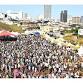 Utsunomiya Gyoza Festival event image