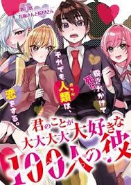 Jangan lupa membaca update manga lainnya ya. Baca Takamine Ke No Nirinka Bahasa Indonesia Sihentai