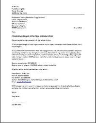 Contoh surat rayuan egtukar antara daerah resepi ayam k pertukaran penempatan kkm barabekyu rasmi melalui ketua jabatan b catatanku: Surat Permohonan Pertukaran Kkm Boysemvideos