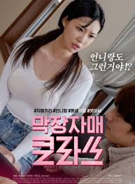 Download film don jon sub indo full movie (2013), ini link nonton film don jon subtitle indonesia. Kumpulan Film Semi Seung Ha Lengkap Terbaru Panda21x Av Streaming