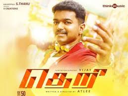 Tamil wav songs and tamil lossless songs for free download, latest & old movies uncompressed music collection. Tamil Free Download Songs Mp3