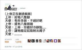 冷靜點啊上帝 memes boarding pass