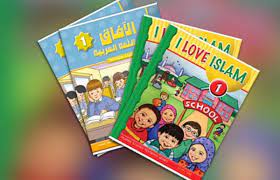 See more of islamic information & services foundation on facebook. Homepage Islamic Services Foundation
